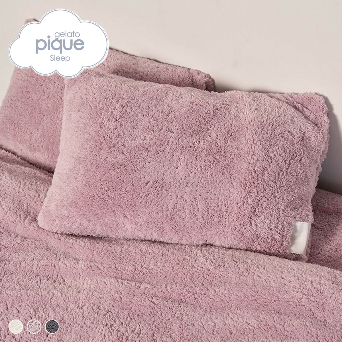 ジェラートピケ スリープ モコモコ ピローケース ジェラピケ gelato pique Sleep(PI-ピンク-Free)