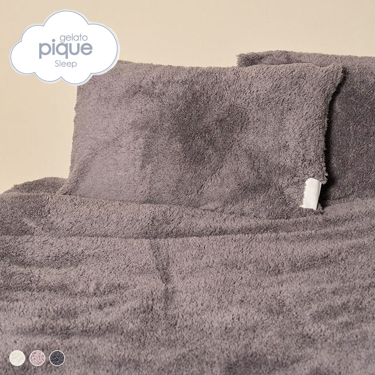 ジェラートピケ スリープ モコモコ ピローケース ジェラピケ gelato pique Sleep(GY-グレー-Free)