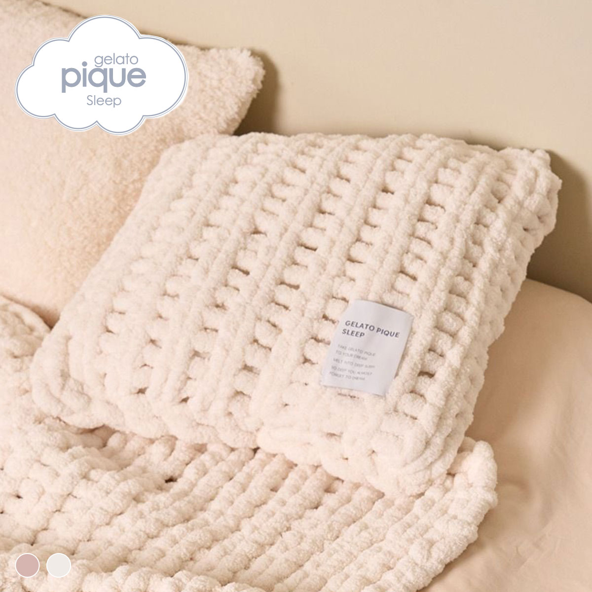 ジェラートピケ スリープ チャンキーニット クッションカバー ジェラピケ gelato pique Sleep(OW-オフホワイト-Free)