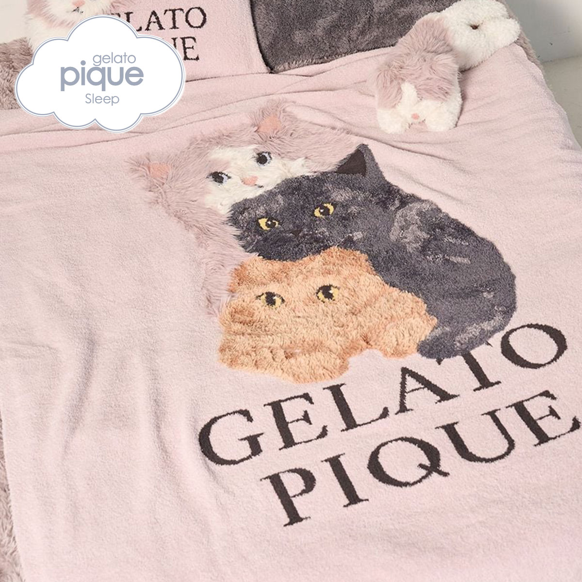 ジェラートピケ スリープ CAT3柄 ジャガードマルチカバー ジェラピケ gelato pique Sleep(PI-ピンク-Free)