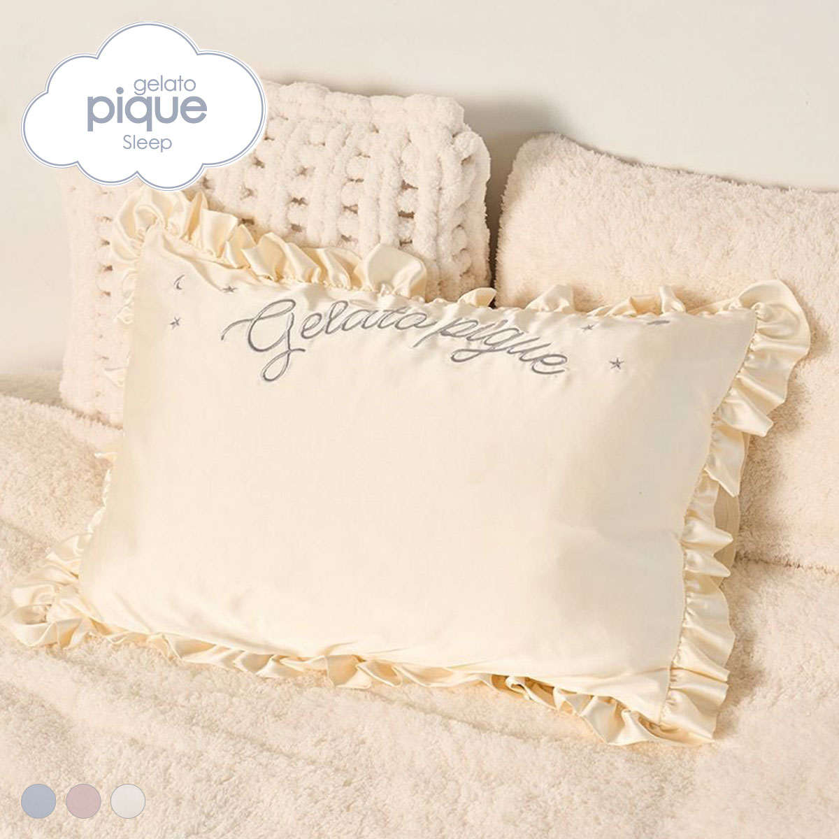 ジェラートピケ スリープ パッケージ付き 刺繍ピローケース ジェラピケ gelato pique Sleep(IV-アイボリー-Free)