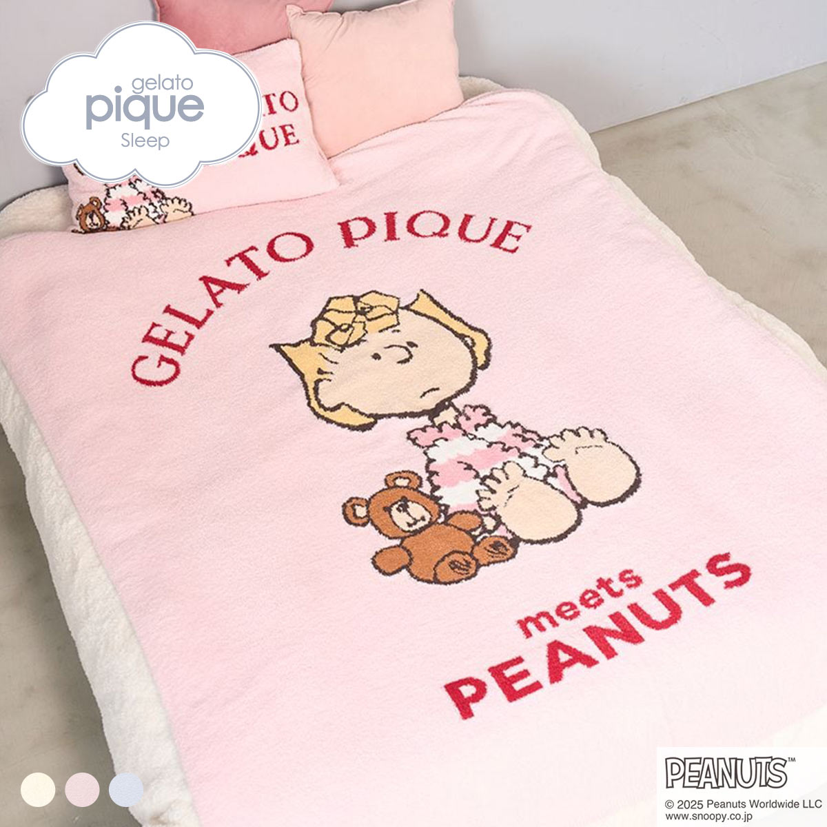 ジェラートピケ スリープ PEANUTS ジャガードマルチカバー ジェラピケ gelato pique SLEEP スヌーピー(PI-ピンク-Free)