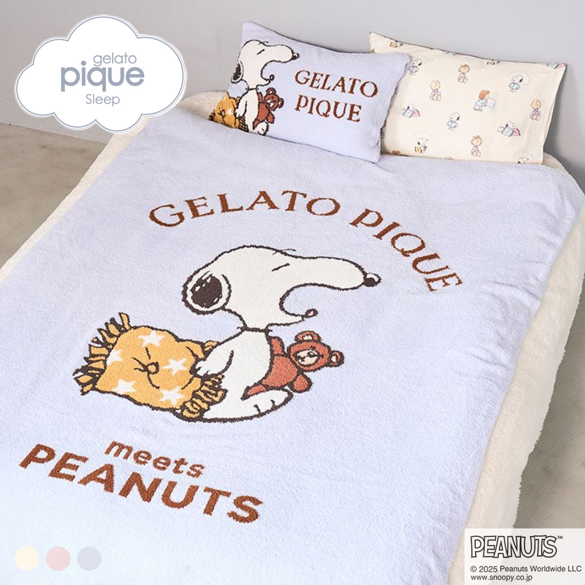 ジェラートピケ スリープ PEANUTS ジャガードマルチカバー ジェラピケ gelato pique SLEEP スヌーピー(BU-ブルー-Free)