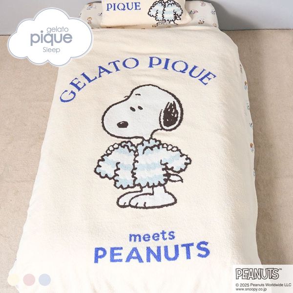 ジェラートピケ スリープ PEANUTS ジャガードマルチカバー ジェラピケ gelato pique SLEEP スヌーピー