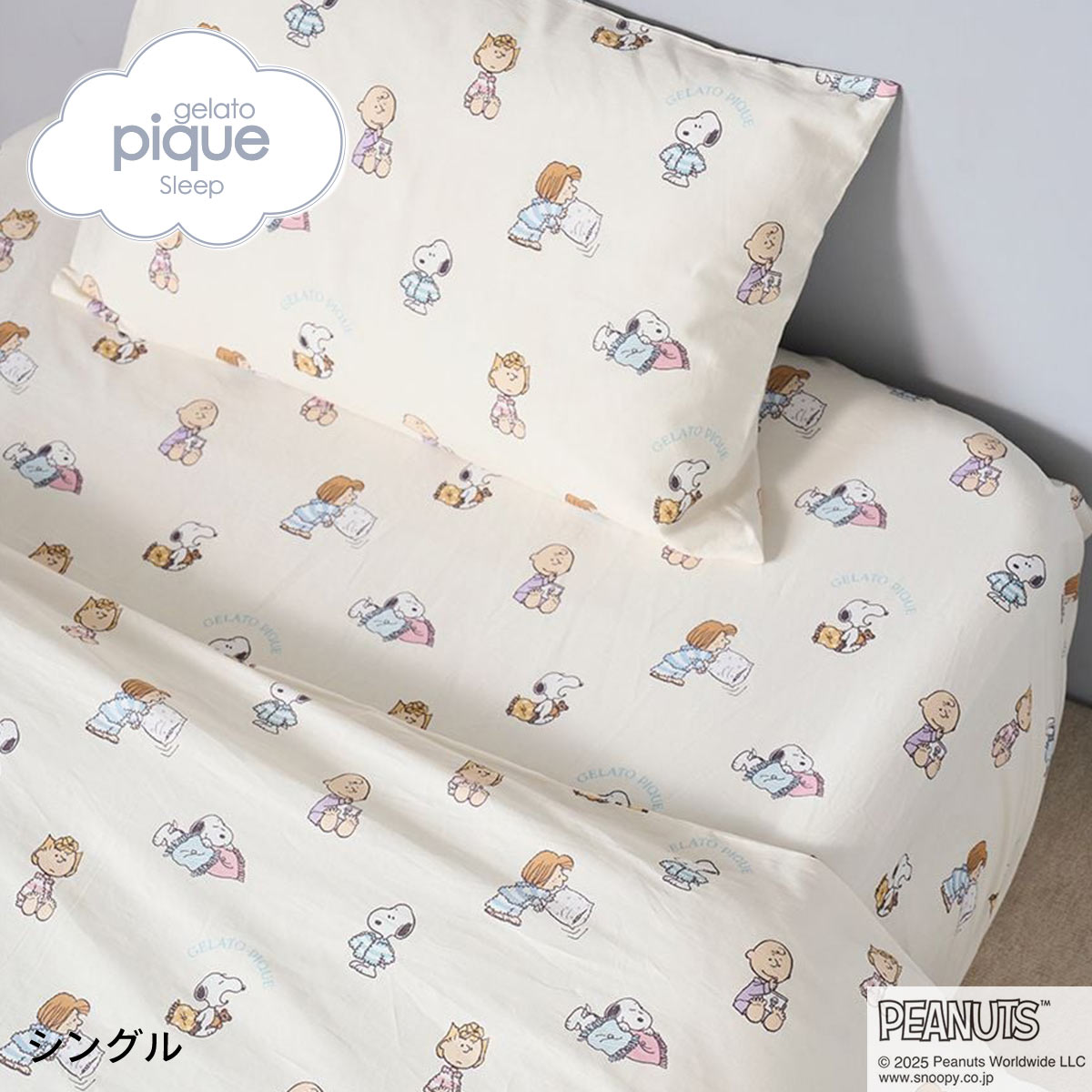 ジェラートピケ スリープ PEANUTS 寝具3点セット シングル ジェラピケ gelato pique SLEEP スヌーピー(IV-アイボリー-S)