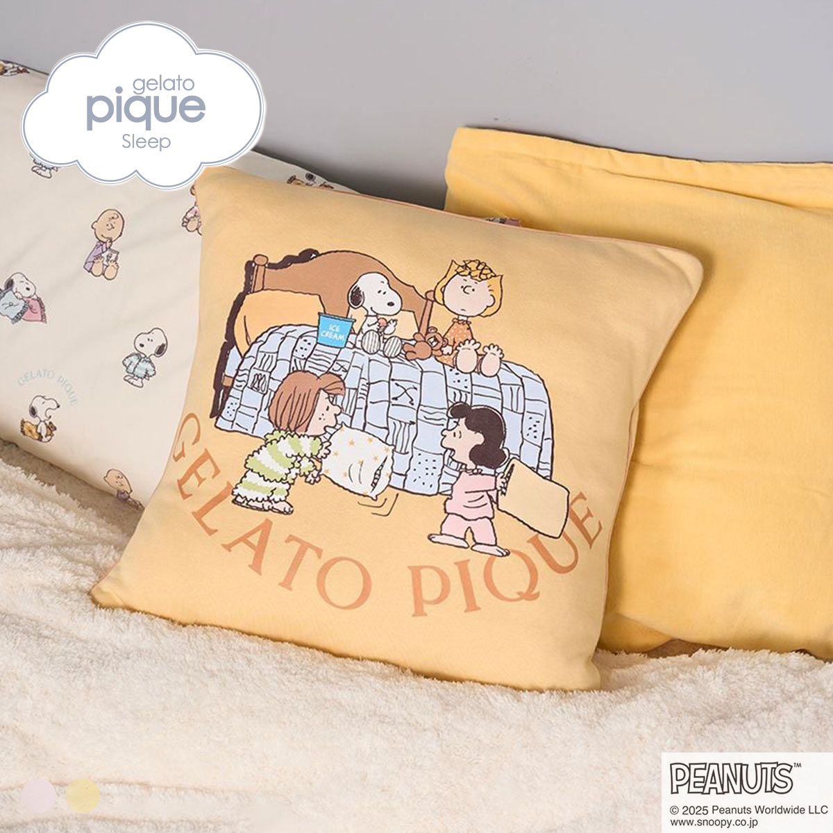 ジェラートピケ スリープ PEANUTS オリジナルアート 裏毛クッションカバー ジェラピケ gelato pique SLEEP スヌーピー(YE-イエロー-Free)