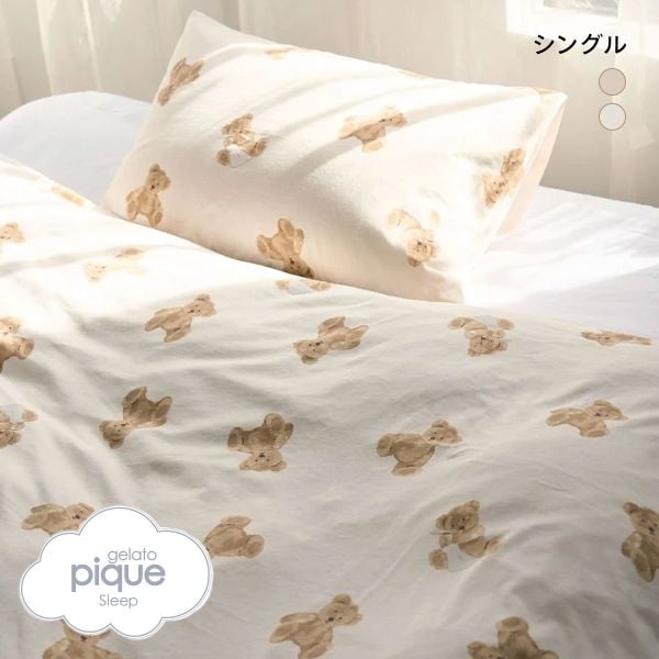 ジェラートピケ スリープ ベア柄2点セット(シングル) ジェラピケ gelato pique Sleep