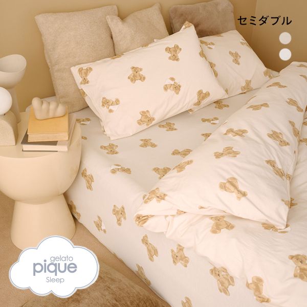 ジェラートピケ スリープ ベア柄3点セット(セミダブル) ジェラピケ gelato pique Sleep