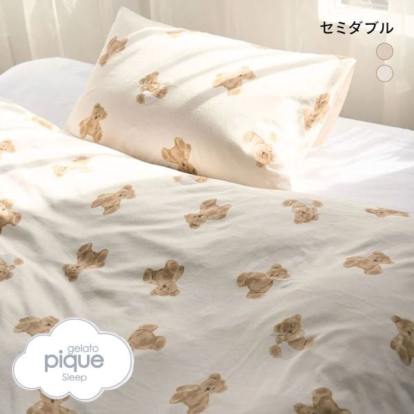 ジェラートピケ スリープ ベア柄2点セット(セミダブル) ジェラピケ gelato pique Sleep