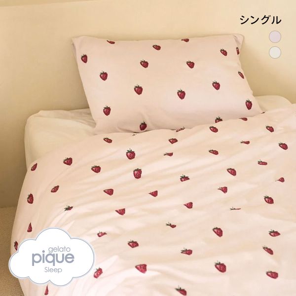 ジェラートピケ スリープ ストロベリー柄2点セット(シングル) ジェラピケ gelato pique Sleep
