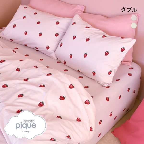 ジェラートピケ スリープ ストロベリー柄3点セット(ダブル) ジェラピケ gelato pique Sleep