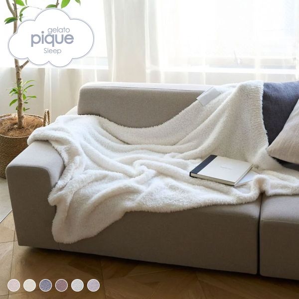 ジェラートピケ スリープ ジェラートハーフケット ジェラピケ gelato pique Sleep