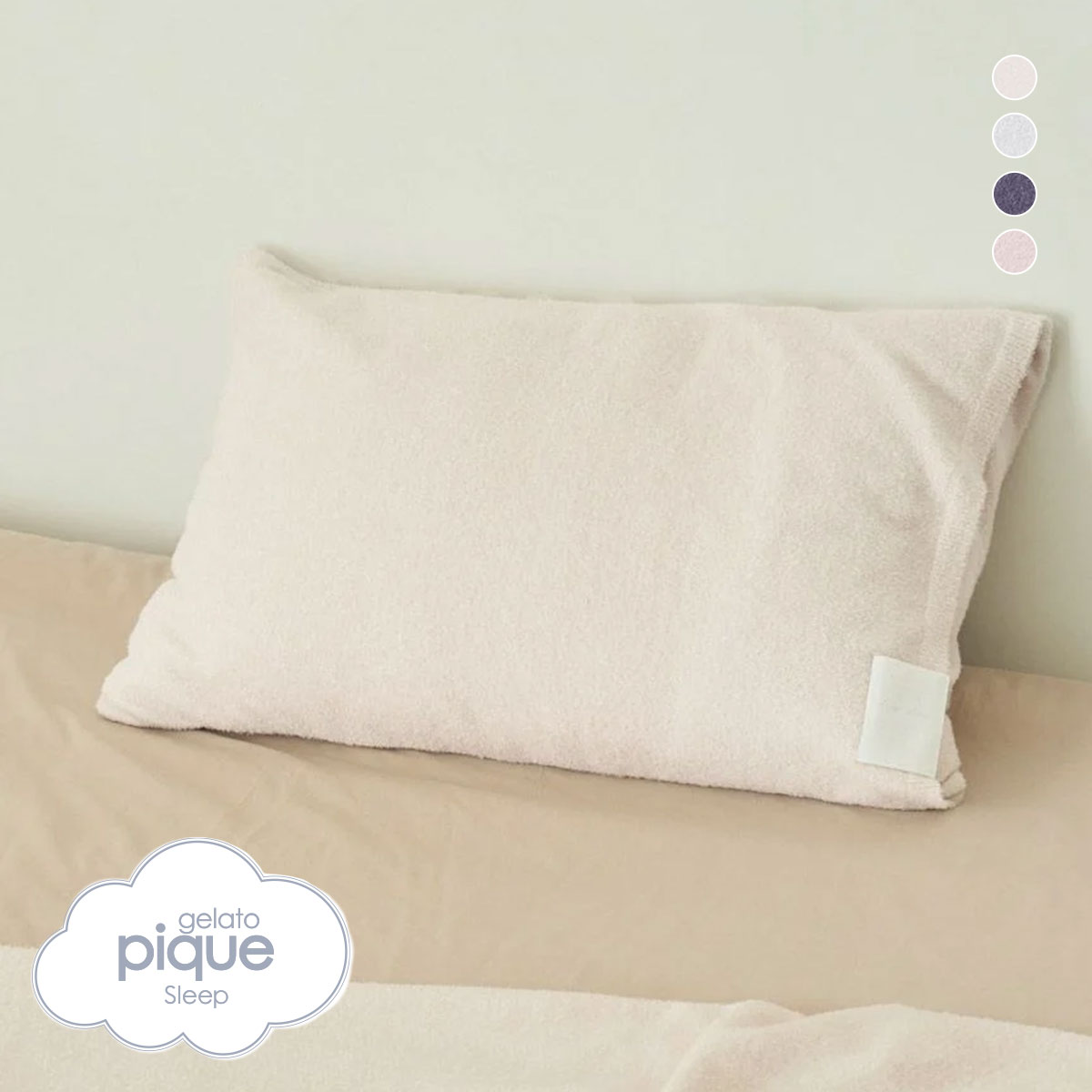 ジェラートピケ スリープ スムーズィー ピローケース ジェラピケ gelato pique Sleep(LBE-薄ベージュ-Free)