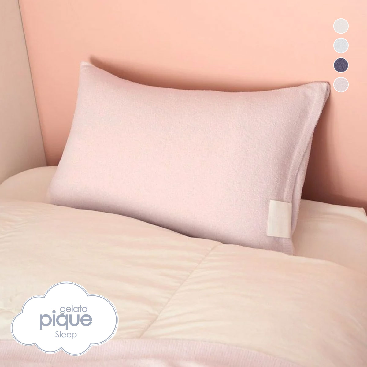 ジェラートピケ スリープ スムーズィー ピローケース ジェラピケ gelato pique Sleep(PI-ピンク-Free)
