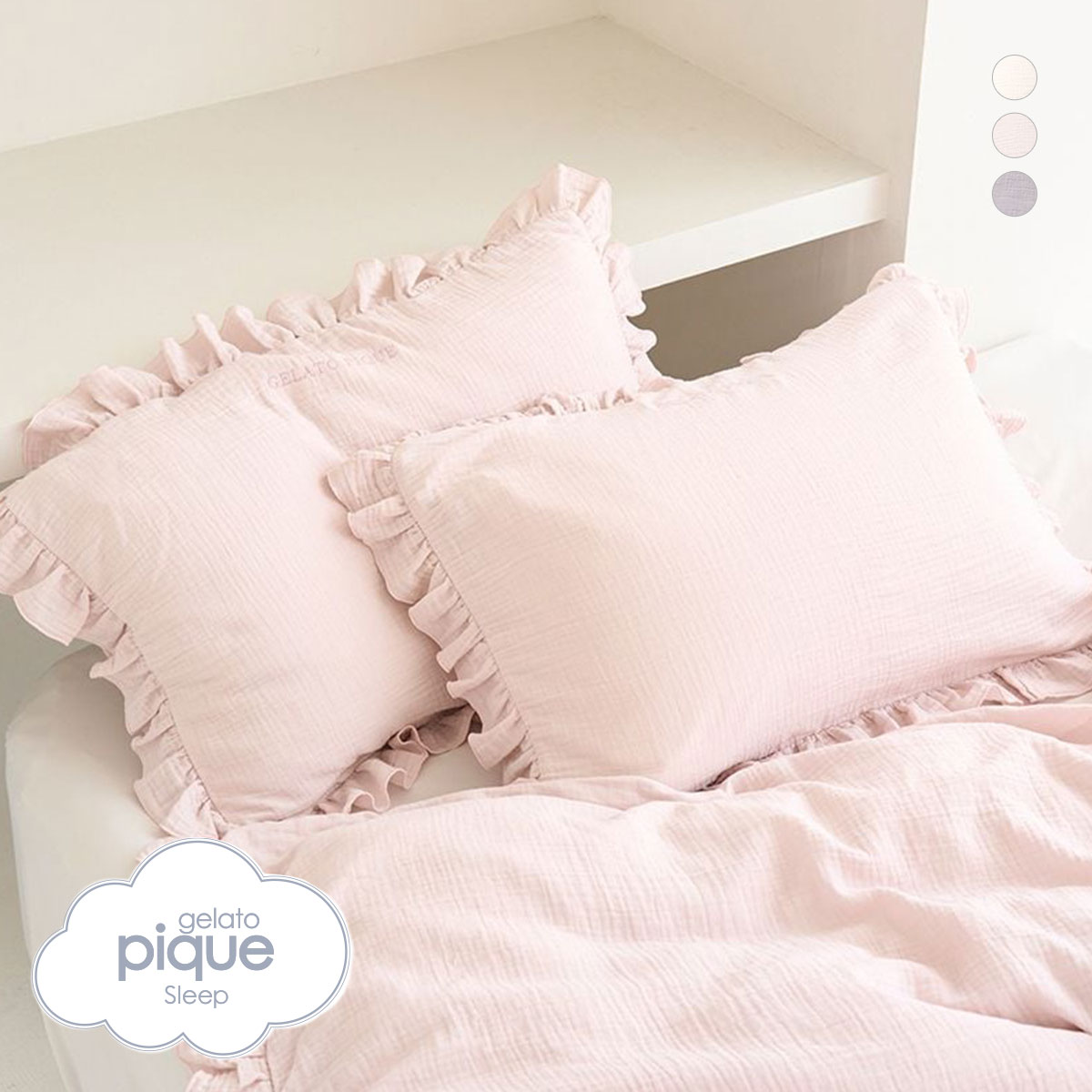 ジェラートピケ スリープ ダブルガーゼフリル ピローケース ジェラピケ gelato pique Sleep(PI-ピンク-Free)