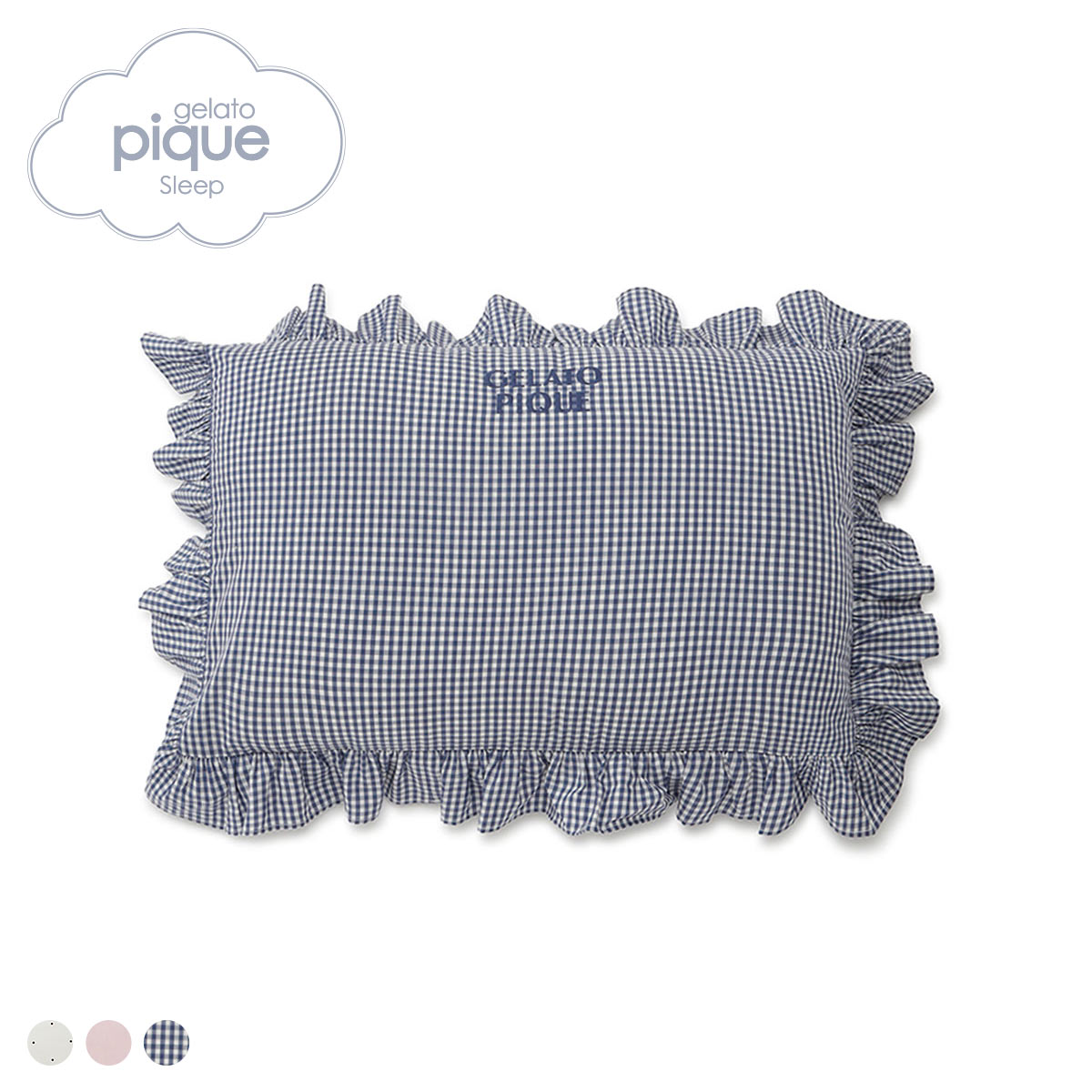 ジェラートピケ スリープ WhiteDay パッケージ付き3柄フリルピローケース ジェラピケ gelato pique Sleep ホワイトデー(BU-ブルー-Free)