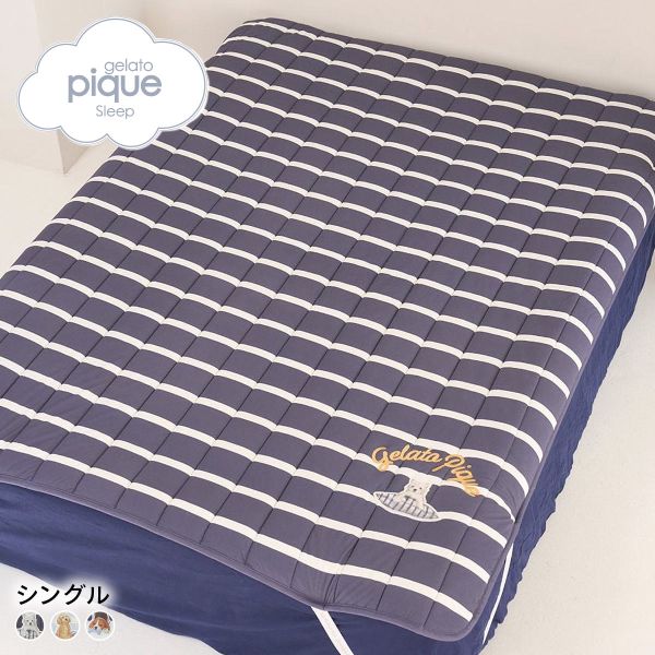 ジェラートピケ スリープ UNISEX プレイフルDOG敷きパッド(シングル) ジェラピケ gelato pique Sleep