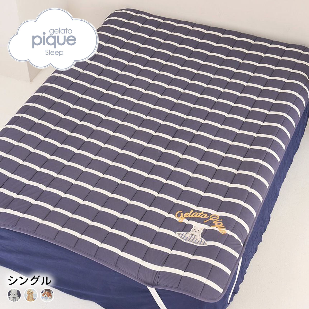 ジェラートピケ スリープ UNISEX プレイフルDOG敷きパッド(シングル) ジェラピケ gelato pique Sleep