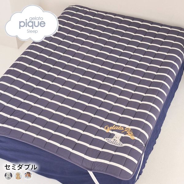 ジェラートピケ スリープ UNISEX プレイフルDOG敷きパッド(セミダブル) ジェラピケ gelato pique Sleep