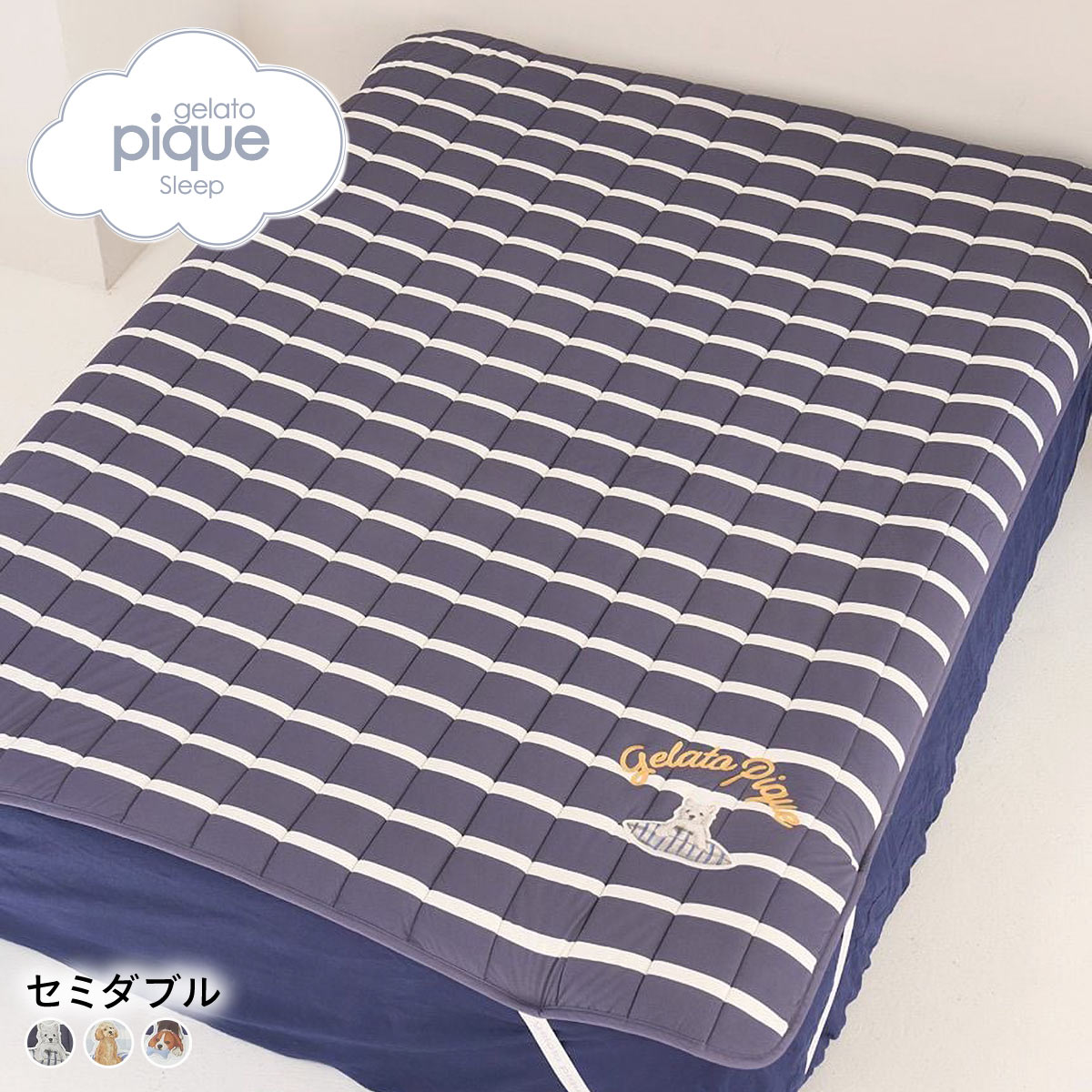 ジェラートピケ スリープ UNISEX プレイフルDOG敷きパッド(セミダブル) ジェラピケ gelato pique Sleep