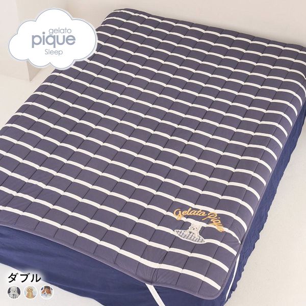 ジェラートピケ スリープ UNISEX プレイフルDOG敷きパッド(ダブル) ジェラピケ gelato pique Sleep