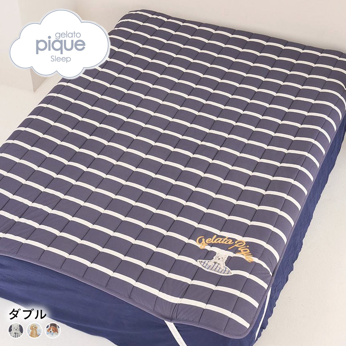 ジェラートピケ スリープ UNISEX プレイフルDOG敷きパッド(ダブル) ジェラピケ gelato pique Sleep(NV-ネイビー-D)