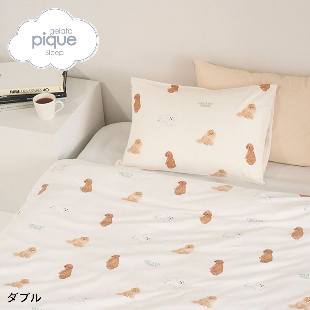 ジェラートピケ スリープ DOG柄プリント寝具2点セット(ダブル) ジェラピケ gelato pique Sleep(CR-クリーム-D)