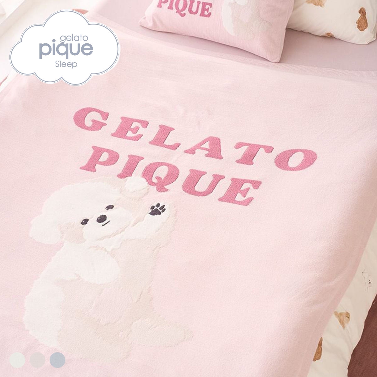 ジェラートピケ スリープ エアリーモコドッグジャガードマルチカバー ジェラピケ gelato pique Sleep(LPI-薄ピンク-Free)