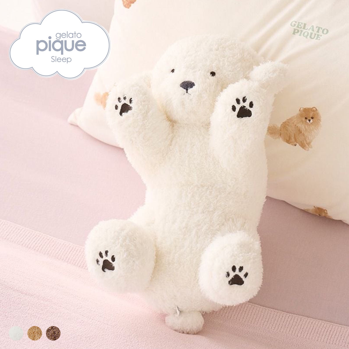ジェラートピケ スリープ ドッグくたくたクッション ジェラピケ gelato pique Sleep(OW-オフホワイト-Free)