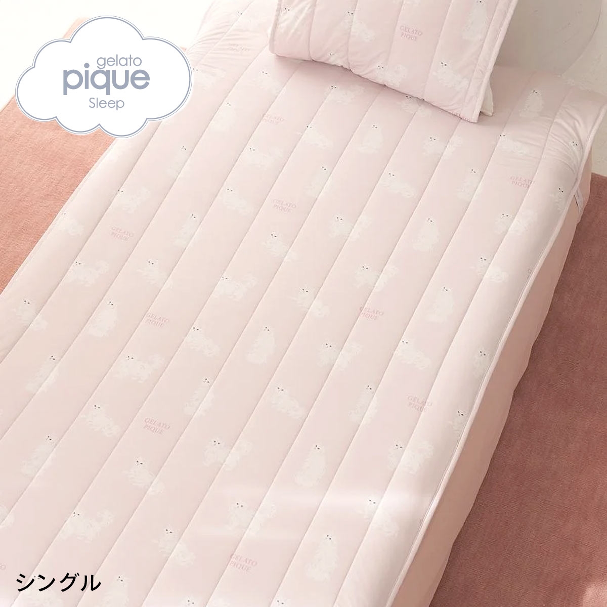 ジェラートピケ スリープ 接触冷感 CAT柄敷きパッド(シングル) ジェラピケ gelato pique Sleep(PI-ピンク-S)