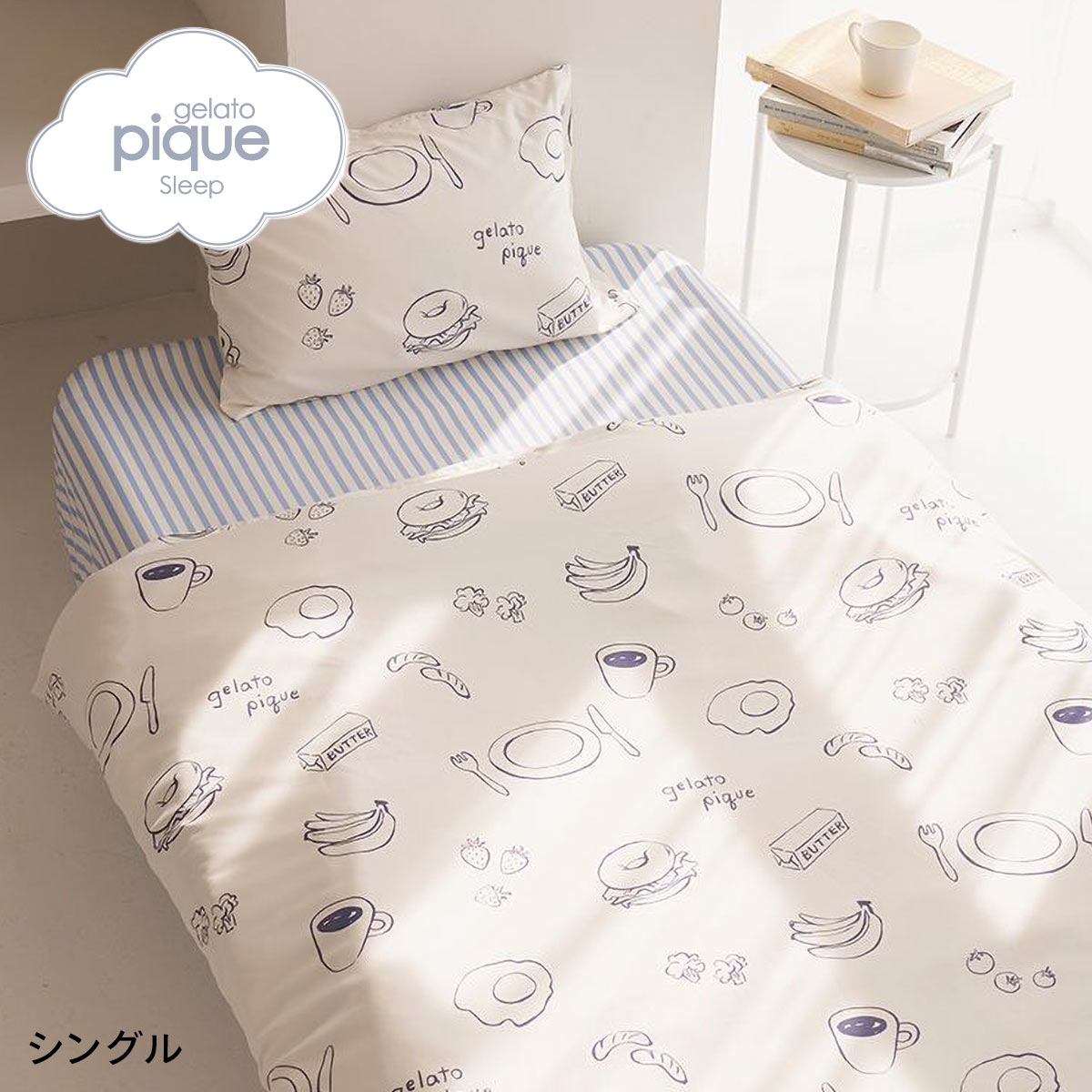 ジェラートピケ スリープ モーニング柄 3点セット(シングル) ジェラピケ gelato pique Sleep(BU-ブルー-S)