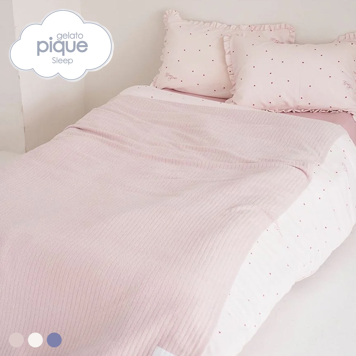 ジェラートピケ スリープ 調温スムーズィー マルチカバー ジェラピケ gelato pique Sleep