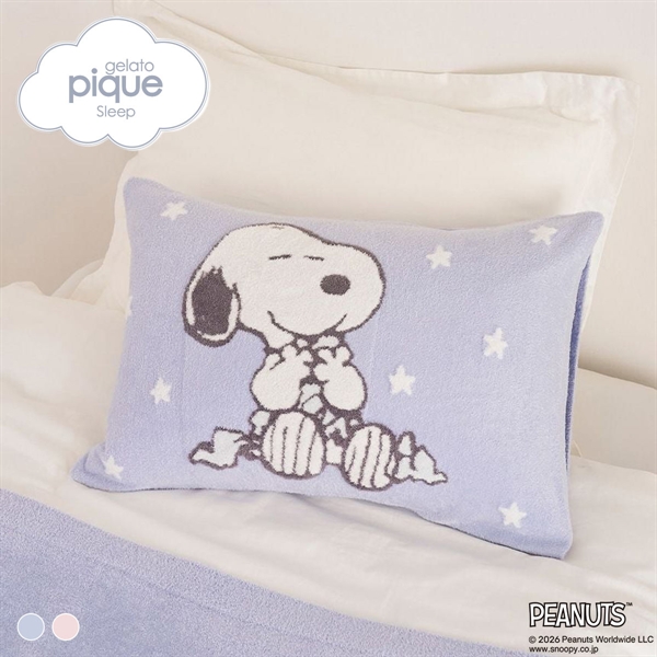 ジェラートピケ PEANUTS スリープ スムーズィージャガードピローケース gelato pique Sleep