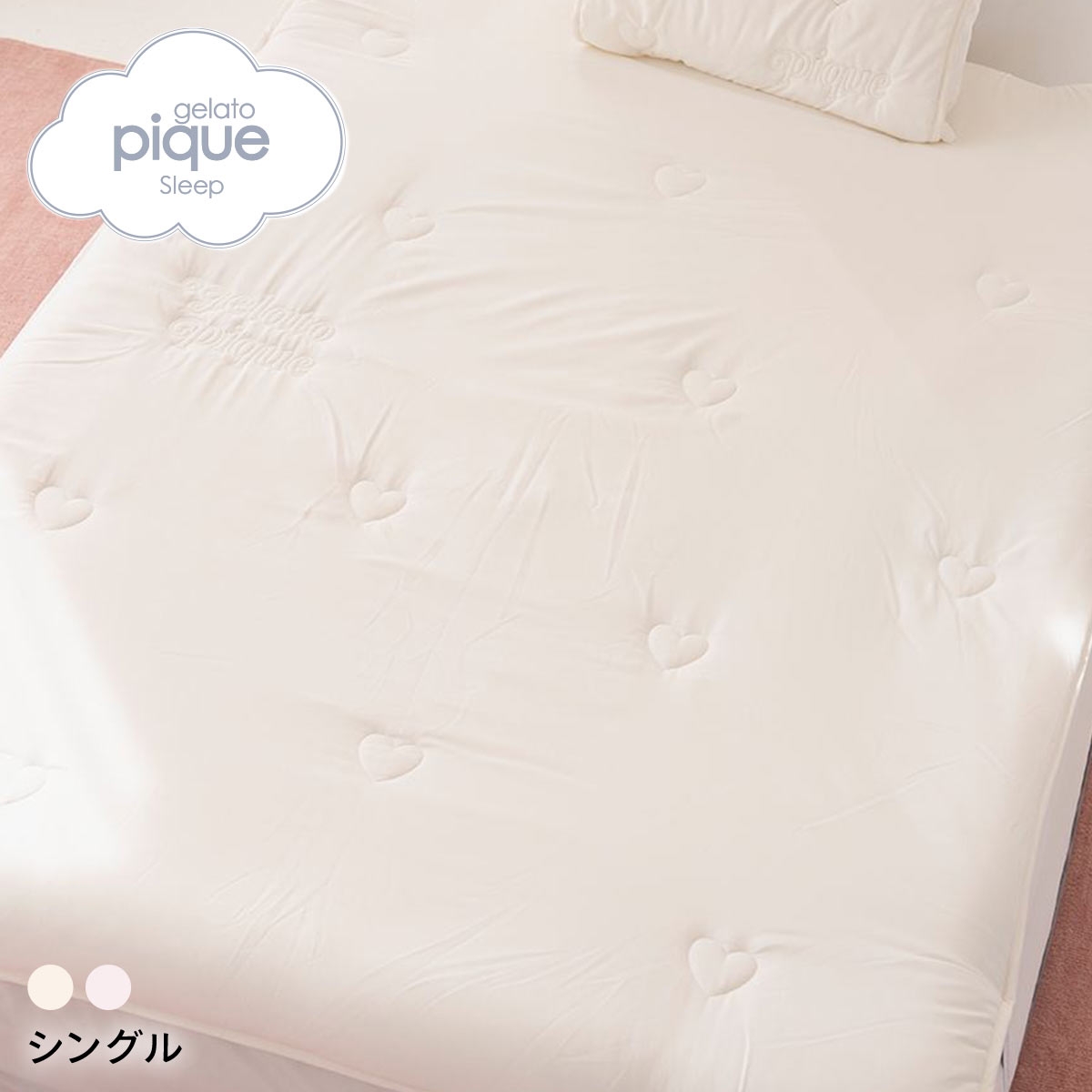 ジェラートピケ スリープ ハートロゴ 敷きパッド(シングル) ジェラピケ gelato pique Sleep