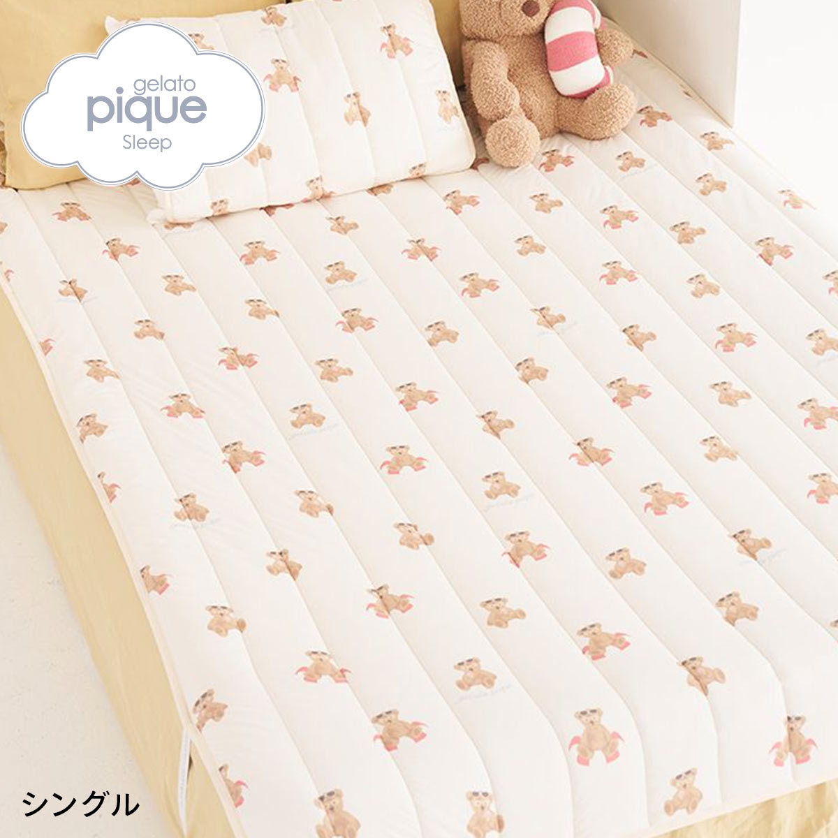 ジェラートピケ スリープ 接触冷感 サマーベア柄敷きパッド(シングル) ジェラピケ gelato pique Sleep(IV-アイボリー-S)
