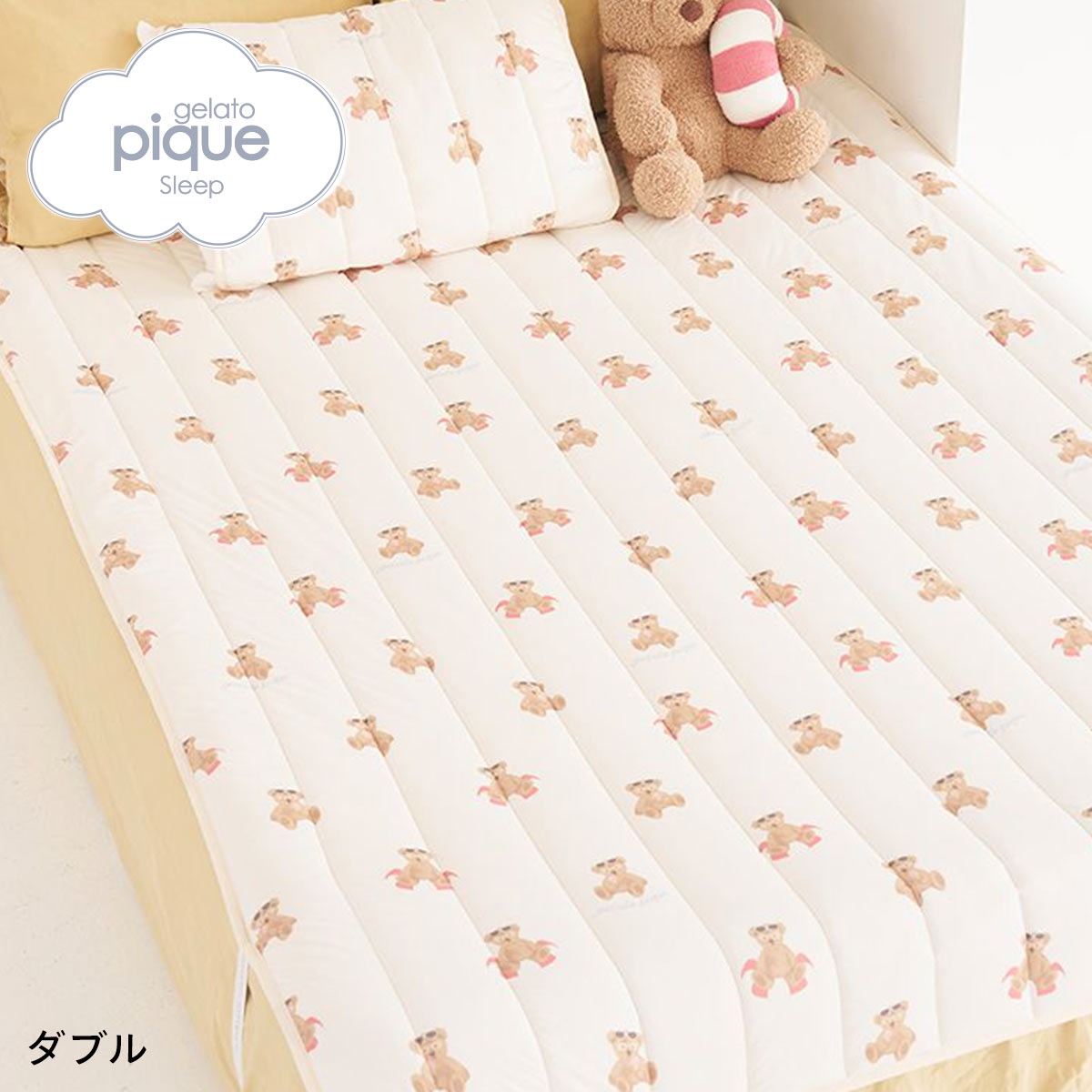 ジェラートピケ スリープ 接触冷感 サマーベア柄敷きパッド(ダブル) ジェラピケ gelato pique Sleep(IV-アイボリー-D)
