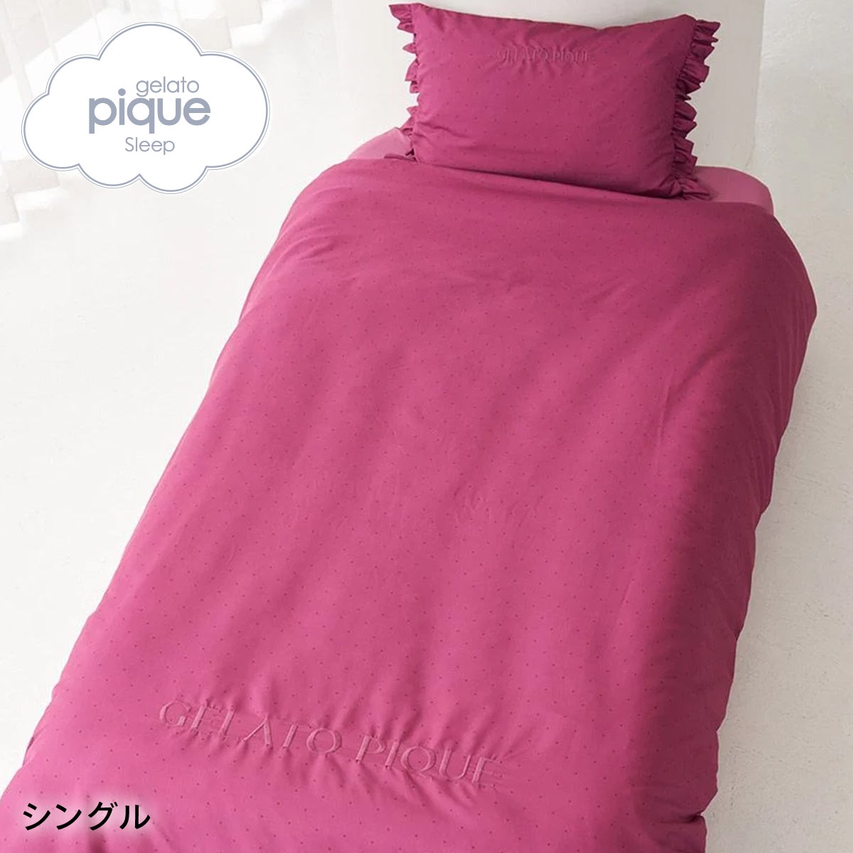 ジェラートピケ プリント3点セット (シングル) ジェラピケ gelato pique SLEEP(RE-レッド-S)