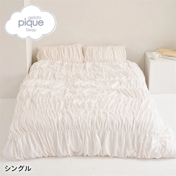 ジェラートピケ スリープ くしゅくしゅ2点セット(シングル) ジェラピケ gelato pique Sleep