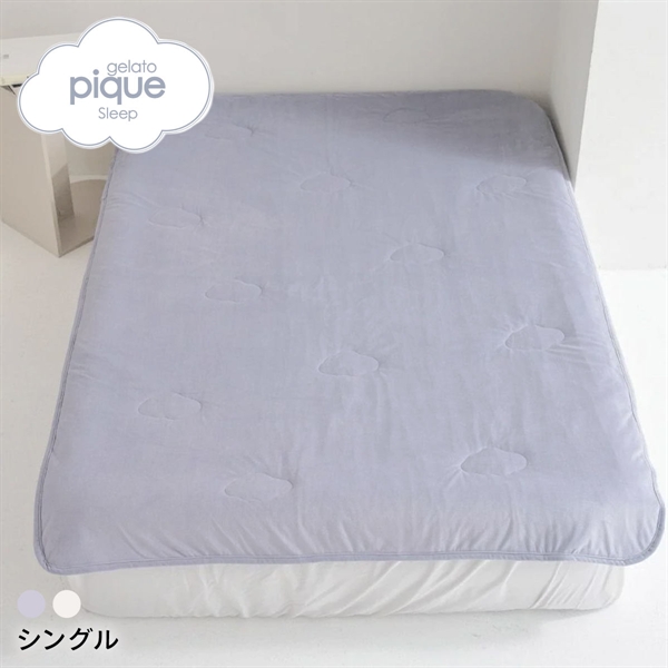 ジェラートピケ スリープ マルチマット(シングル) ジェラピケ gelato pique Sleep