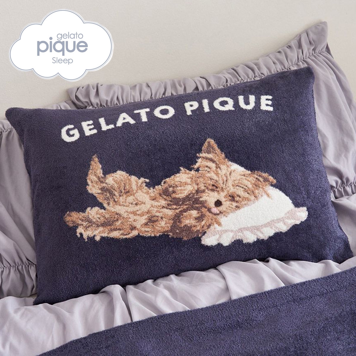 ジェラートピケ スリープ ヨークシャーテリアジャガードピローケース ジェラピケ gelato pique Sleep