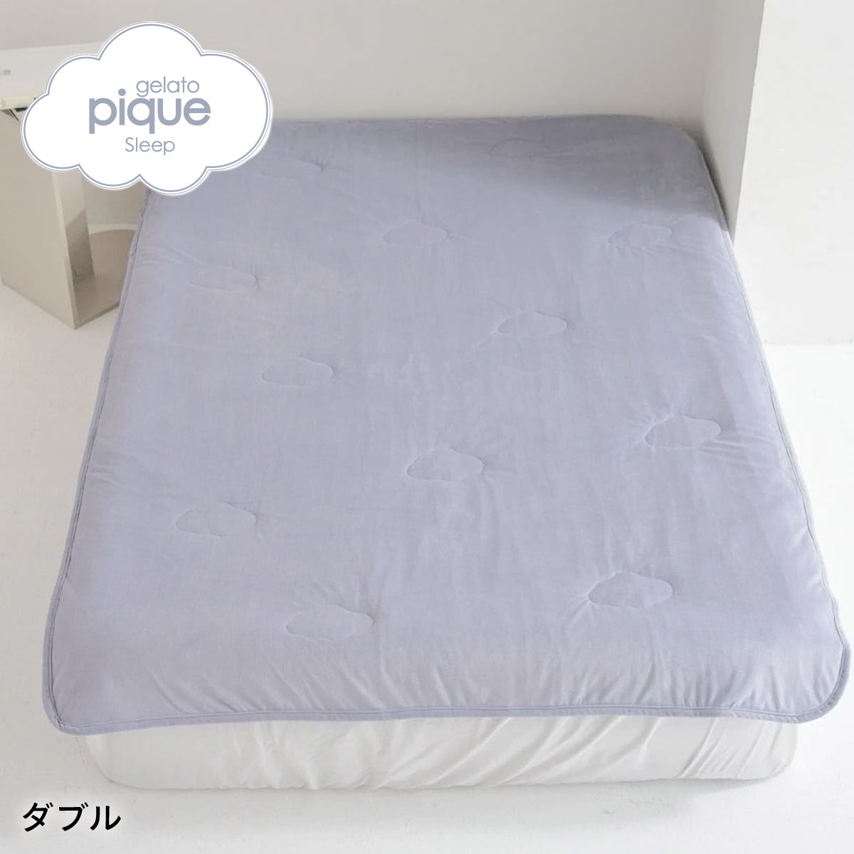 ジェラートピケ スリープ マルチマット(ダブル) ジェラピケ gelato pique Sleep(NV-ネイビー-D)