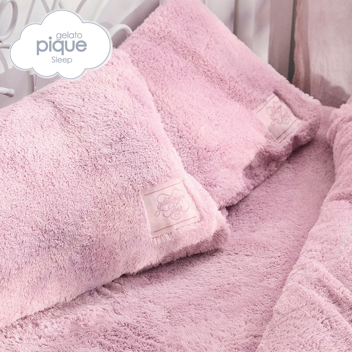 ジェラートピケ スリープ モコモコピローケース ジェラピケ gelato pique Sleep(PI-ピンク-Free)