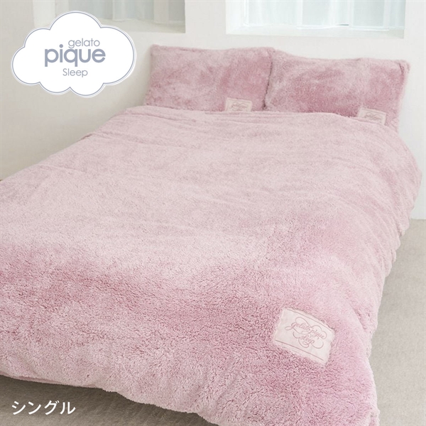 ジェラートピケ スリープ モコモコ掛けカバー(シングル) ジェラピケ gelato pique Sleep