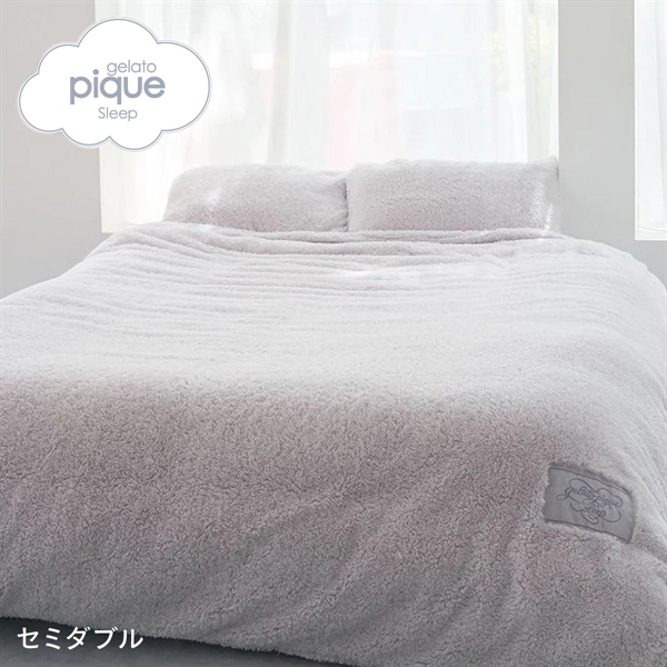 ジェラートピケ スリープ モコモコ掛けカバー(セミダブル) ジェラピケ gelato pique Sleep