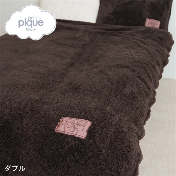 ジェラートピケ スリープ モコモコ掛けカバー(ダブル) ジェラピケ gelato pique Sleep