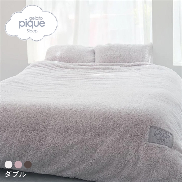 ジェラートピケ スリープ モコモコ掛けカバー(ダブル) ジェラピケ gelato pique Sleep
