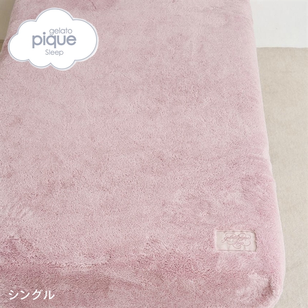 ジェラートピケ スリープ モコモコボックスシーツ(シングル) ジェラピケ gelato pique Sleep
