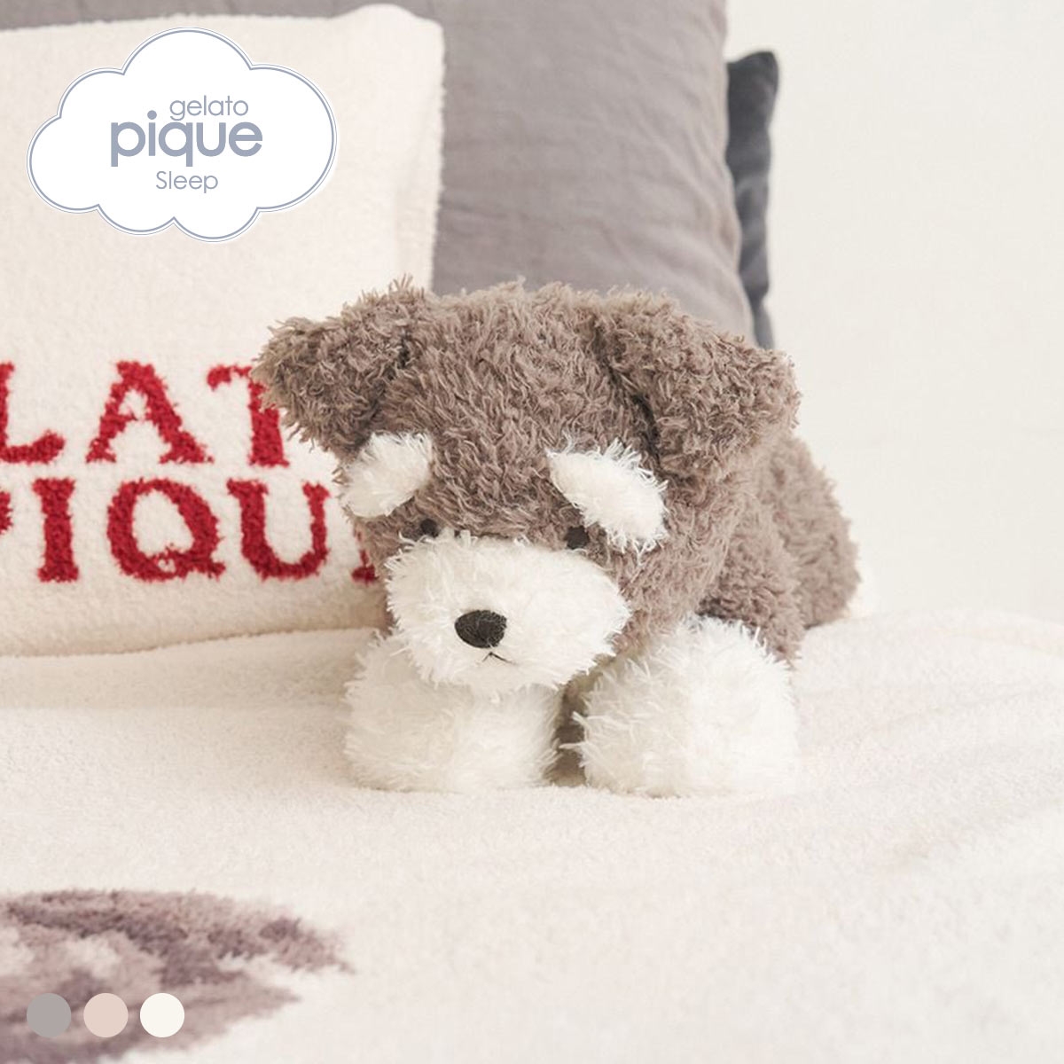 ジェラートピケ スリープ DOGクッション ジェラピケ gelato pique Sleep