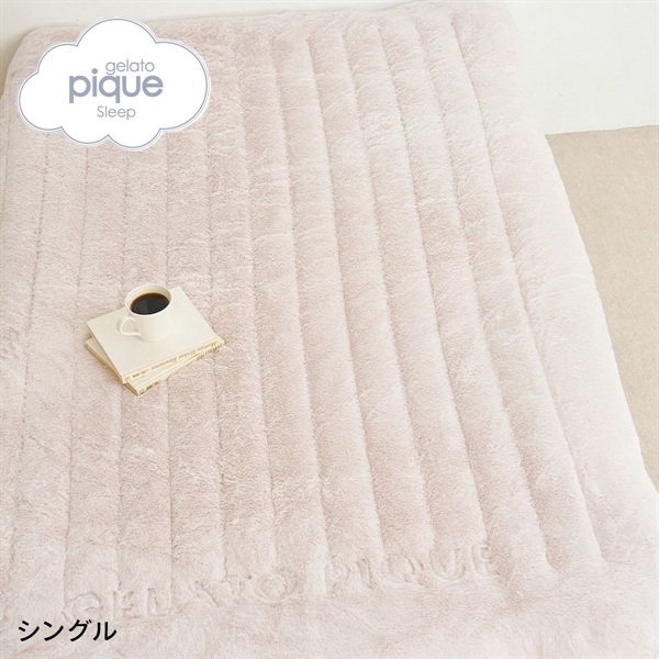 ジェラートピケ スリープ ストライプロゴキルト敷きパッド(シングル) ジェラピケ gelato pique Sleep
