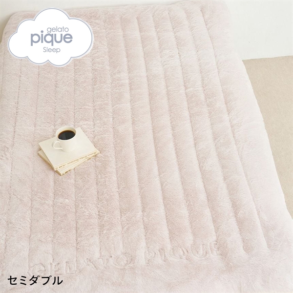 ジェラートピケ スリープ ストライプロゴキルト敷きパッド(セミダブル) ジェラピケ gelato pique Sleep